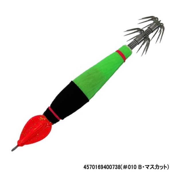 イカスナー25号 91g(#010 B･マスカット)